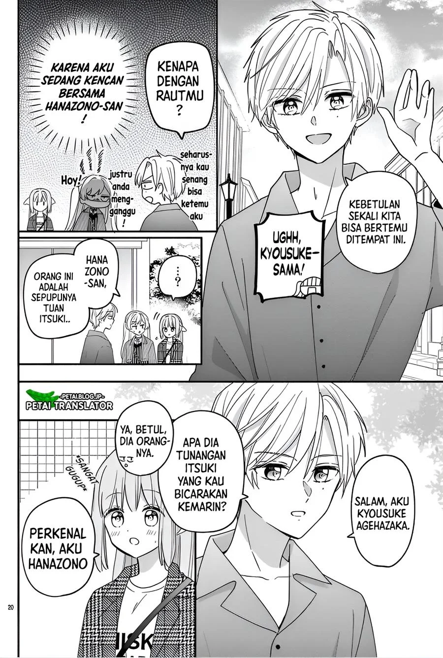 Maid wa Koisuru Hachiya-kun Chapter 13 - halaman 20