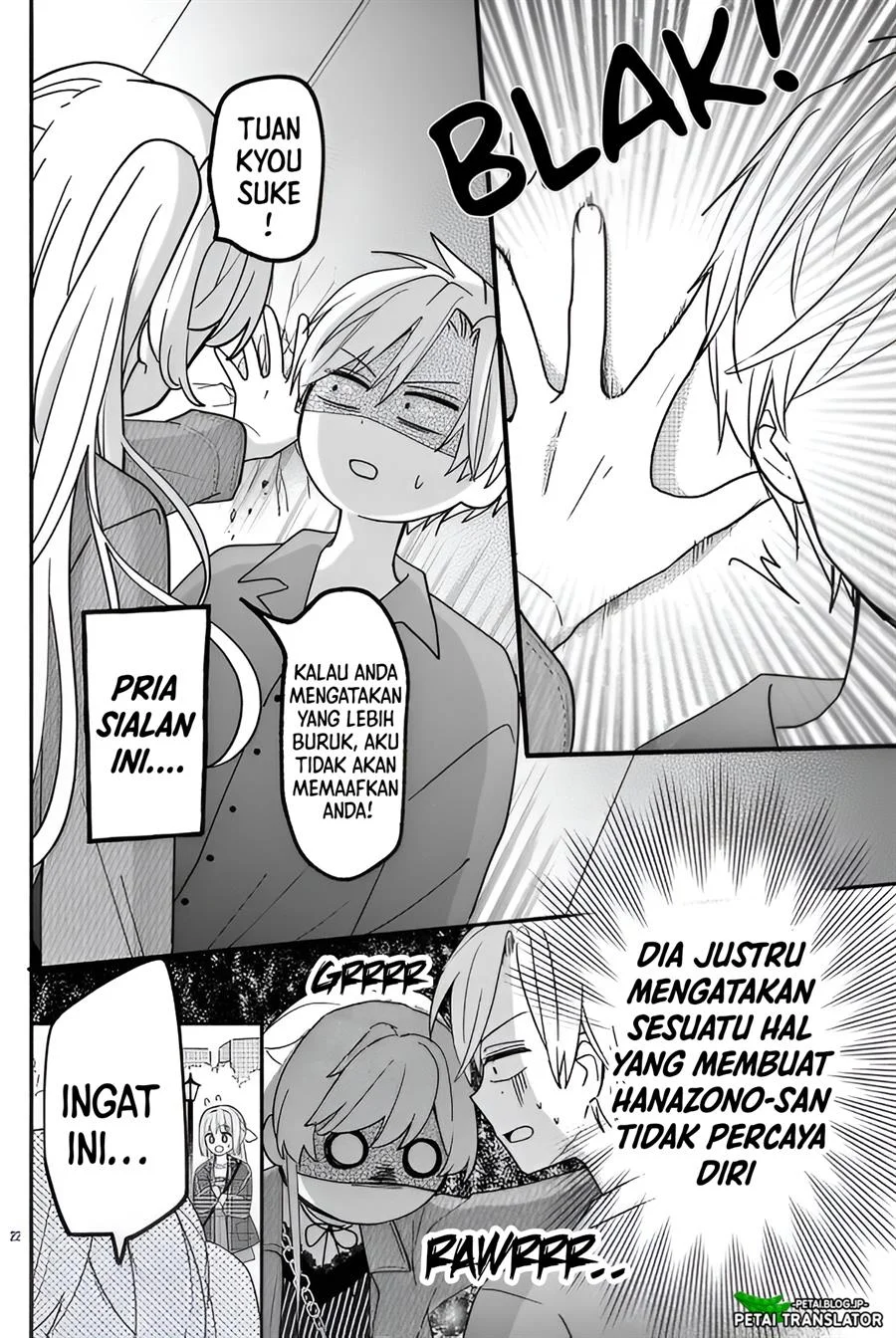 Maid wa Koisuru Hachiya-kun Chapter 13 - halaman 22