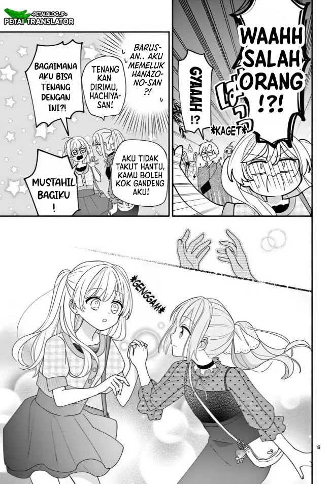 Maid wa Koisuru Hachiya-kun Chapter 14 - halaman 19