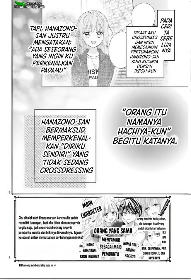Maid wa Koisuru Hachiya-kun Chapter 14 - halaman 2