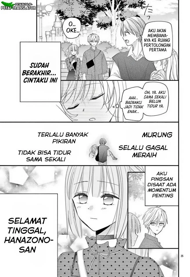 Maid wa Koisuru Hachiya-kun Chapter 14 - halaman 25
