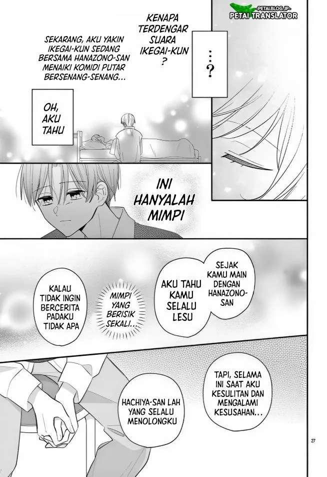 Maid wa Koisuru Hachiya-kun Chapter 14 - halaman 27