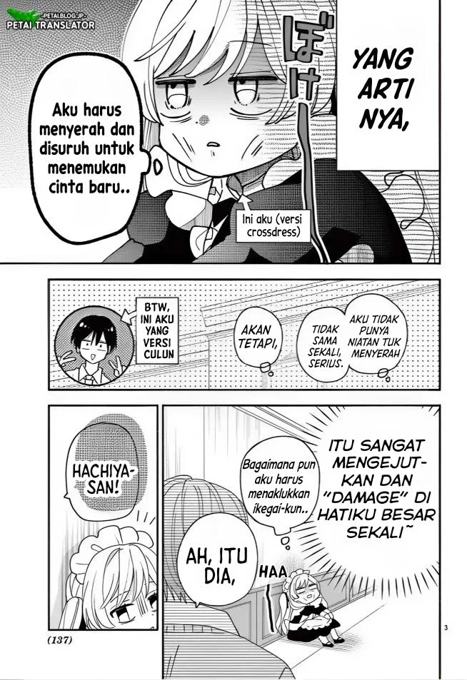 Maid wa Koisuru Hachiya-kun Chapter 14 - halaman 3