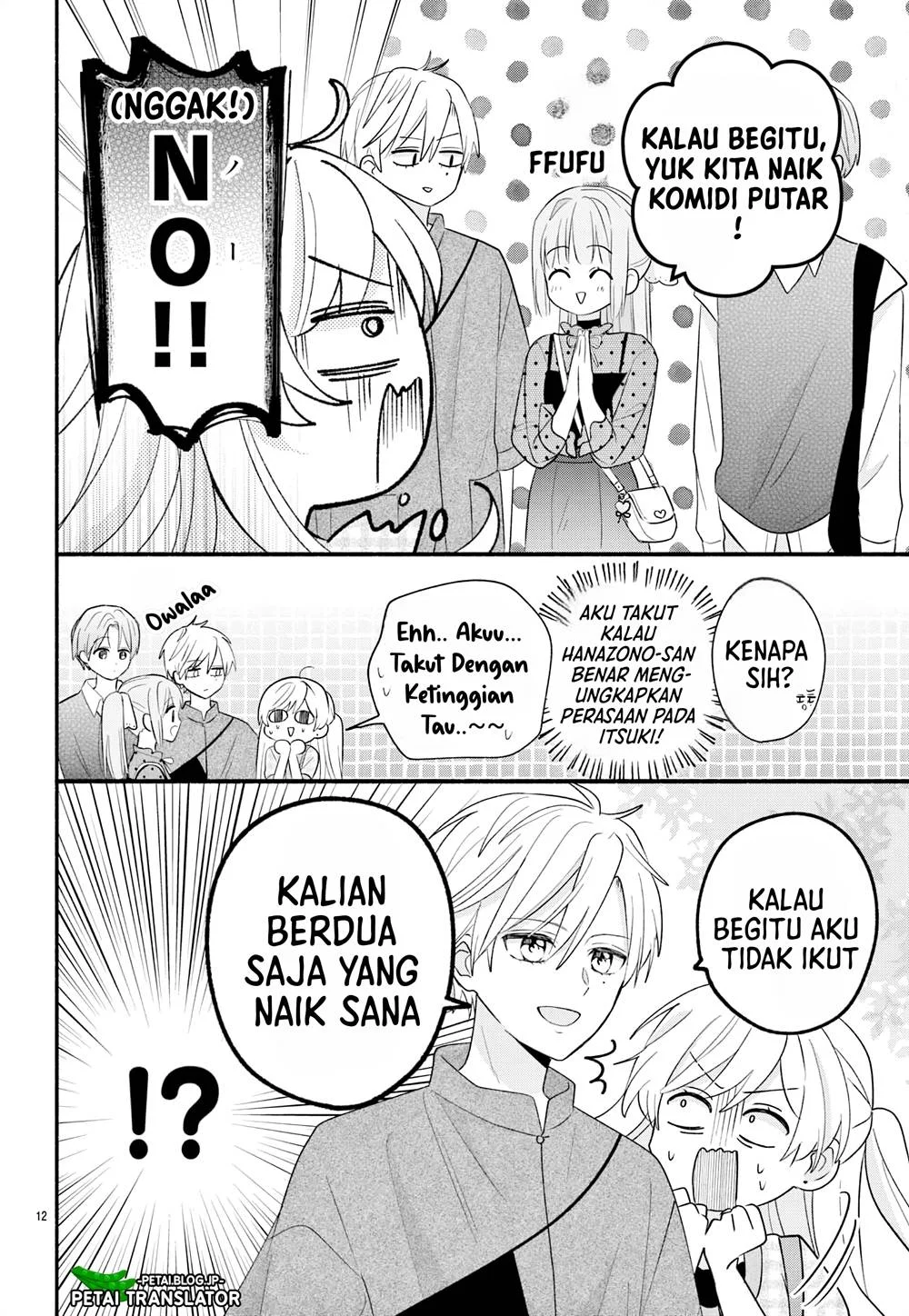 Maid wa Koisuru Hachiya-kun Chapter 15 - halaman 13
