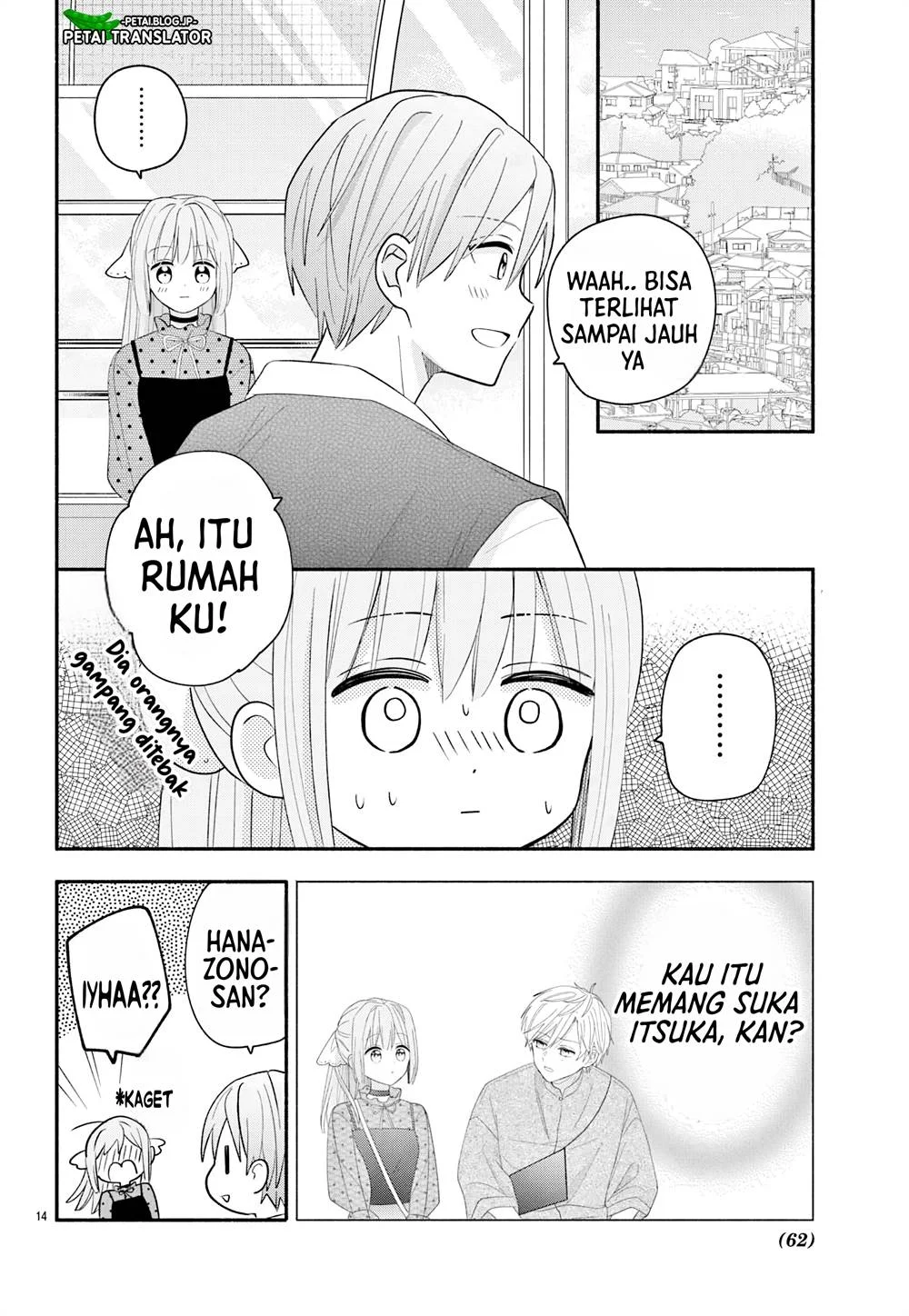 Maid wa Koisuru Hachiya-kun Chapter 15 - halaman 15