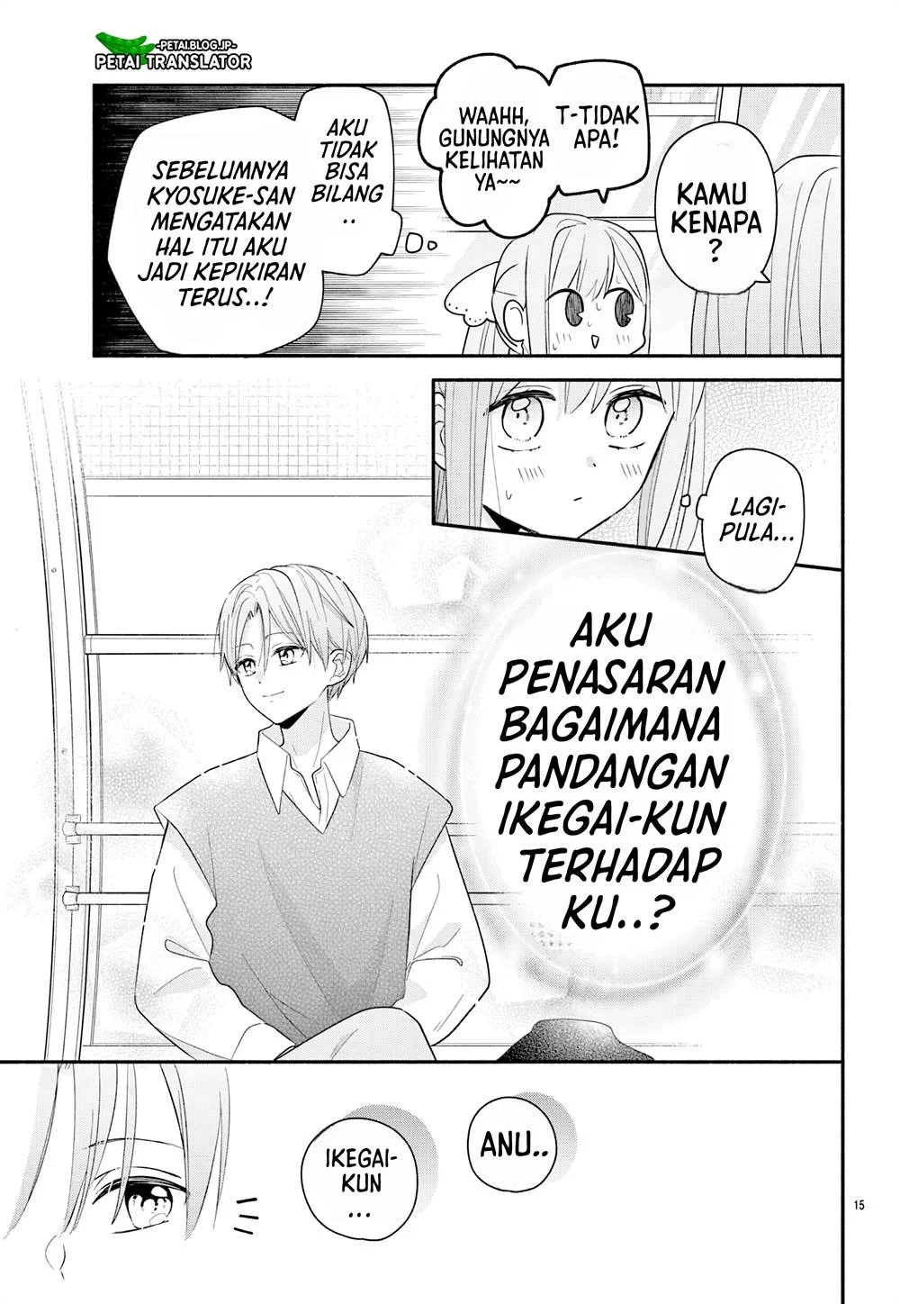 Maid wa Koisuru Hachiya-kun Chapter 15 - halaman 16