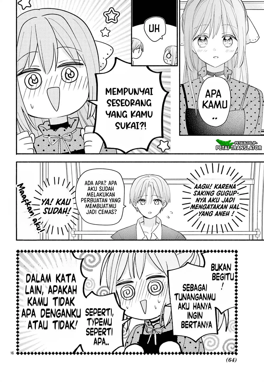 Maid wa Koisuru Hachiya-kun Chapter 15 - halaman 17