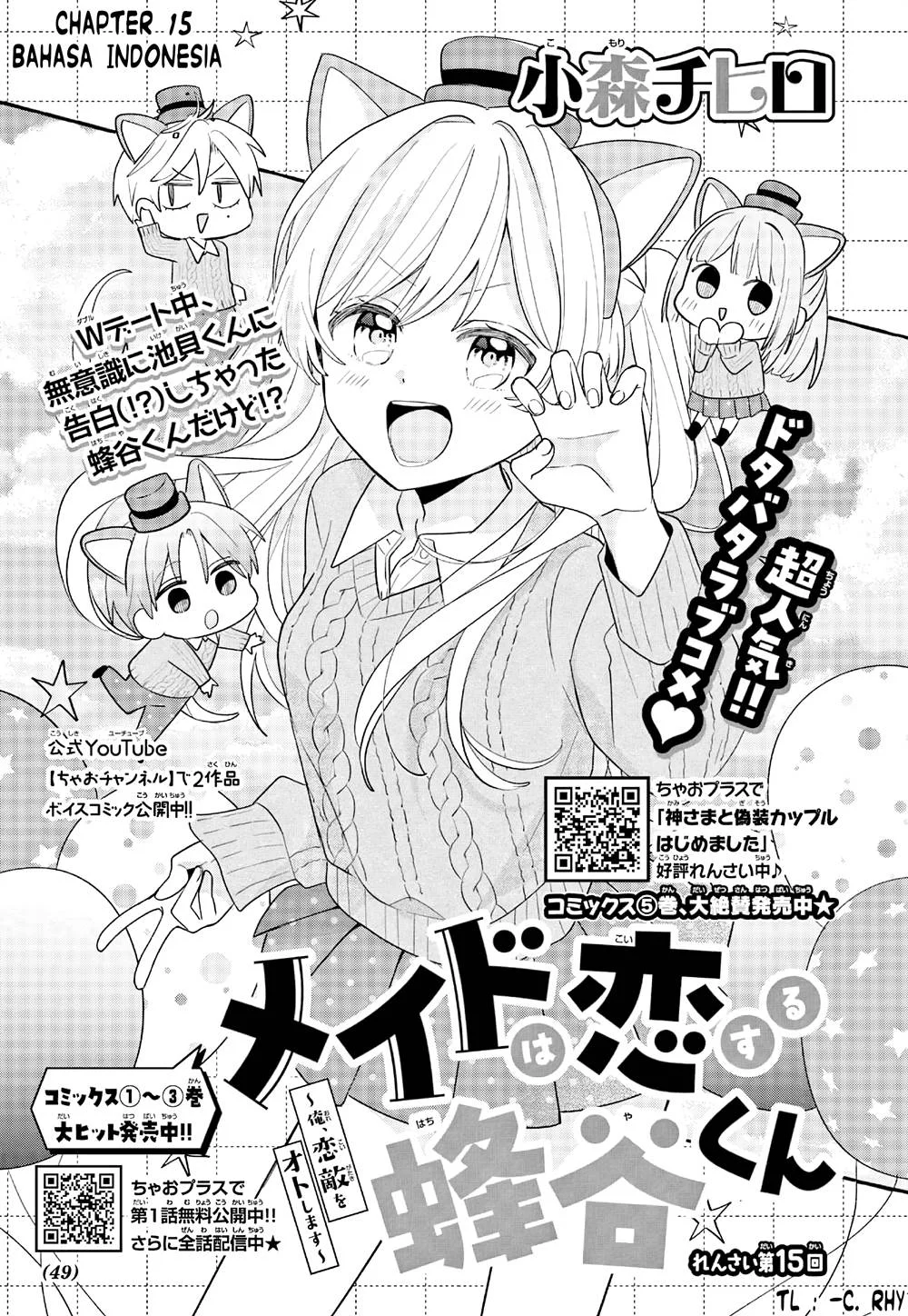 Maid wa Koisuru Hachiya-kun Chapter 15 - halaman 2