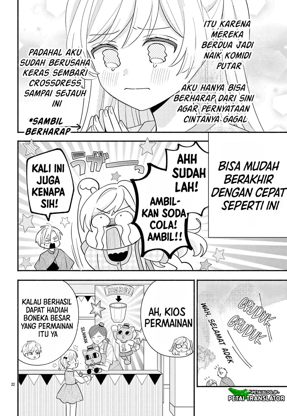 Maid wa Koisuru Hachiya-kun Chapter 15 - halaman 23