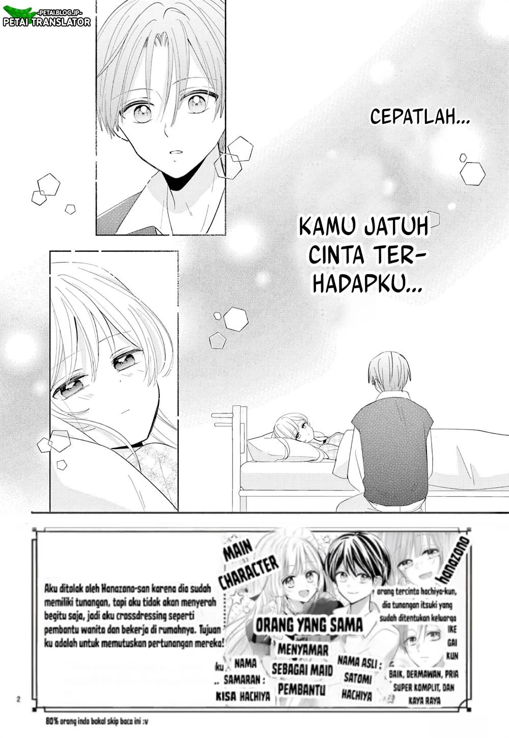 Maid wa Koisuru Hachiya-kun Chapter 15 - halaman 3