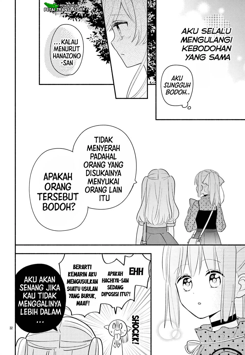 Maid wa Koisuru Hachiya-kun Chapter 15 - halaman 33