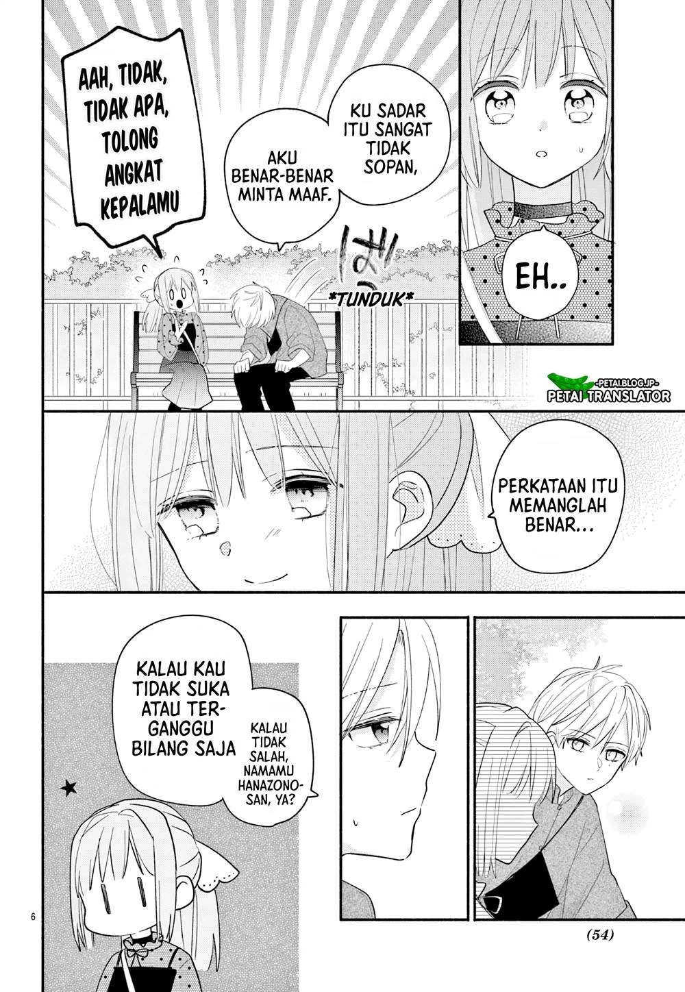 Maid wa Koisuru Hachiya-kun Chapter 15 - halaman 7