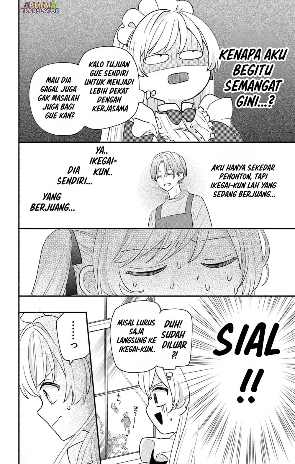 Maid wa Koisuru Hachiya-kun Chapter 16 - halaman 41