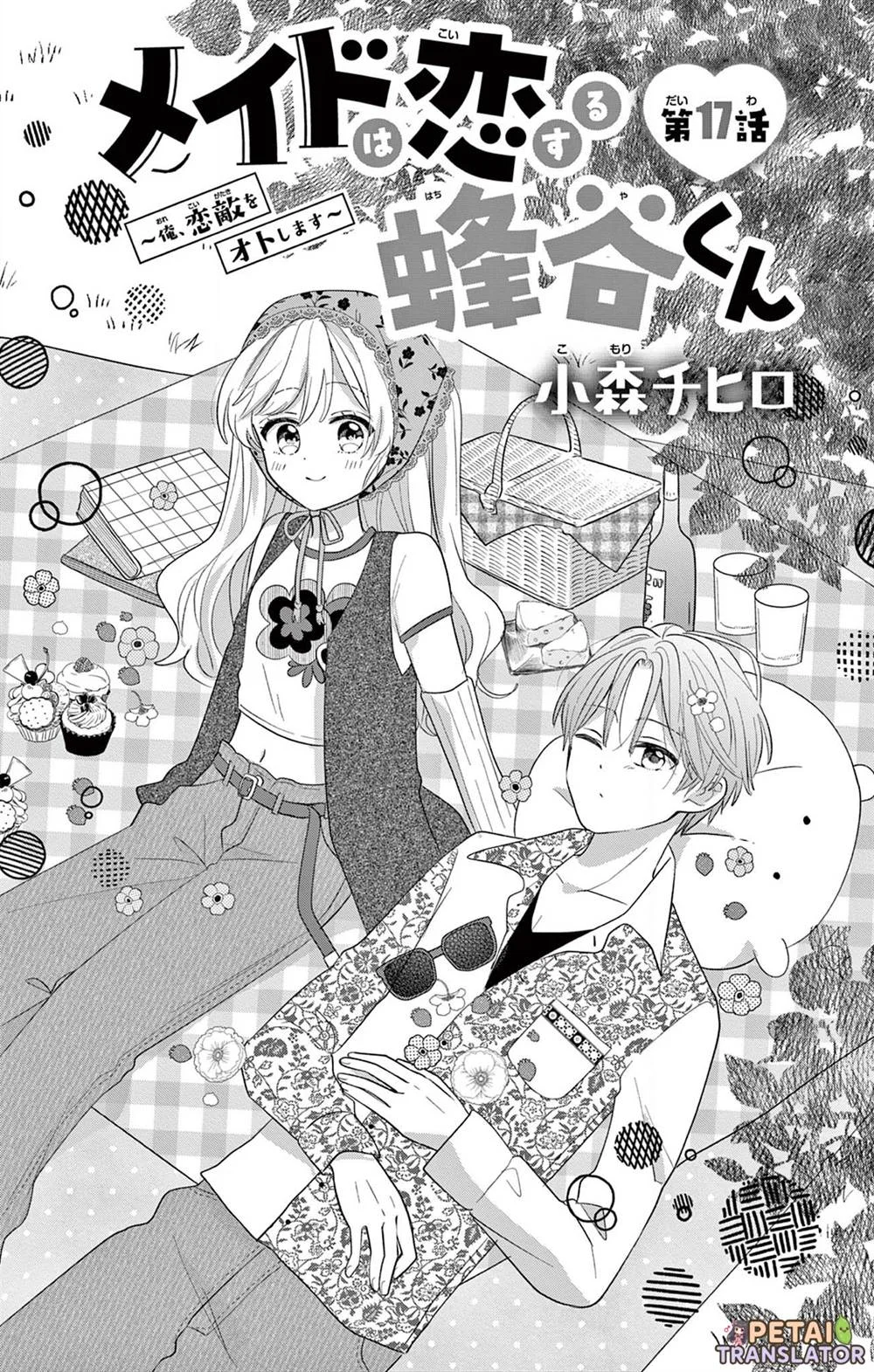 Maid wa Koisuru Hachiya-kun Chapter 17 - halaman 1