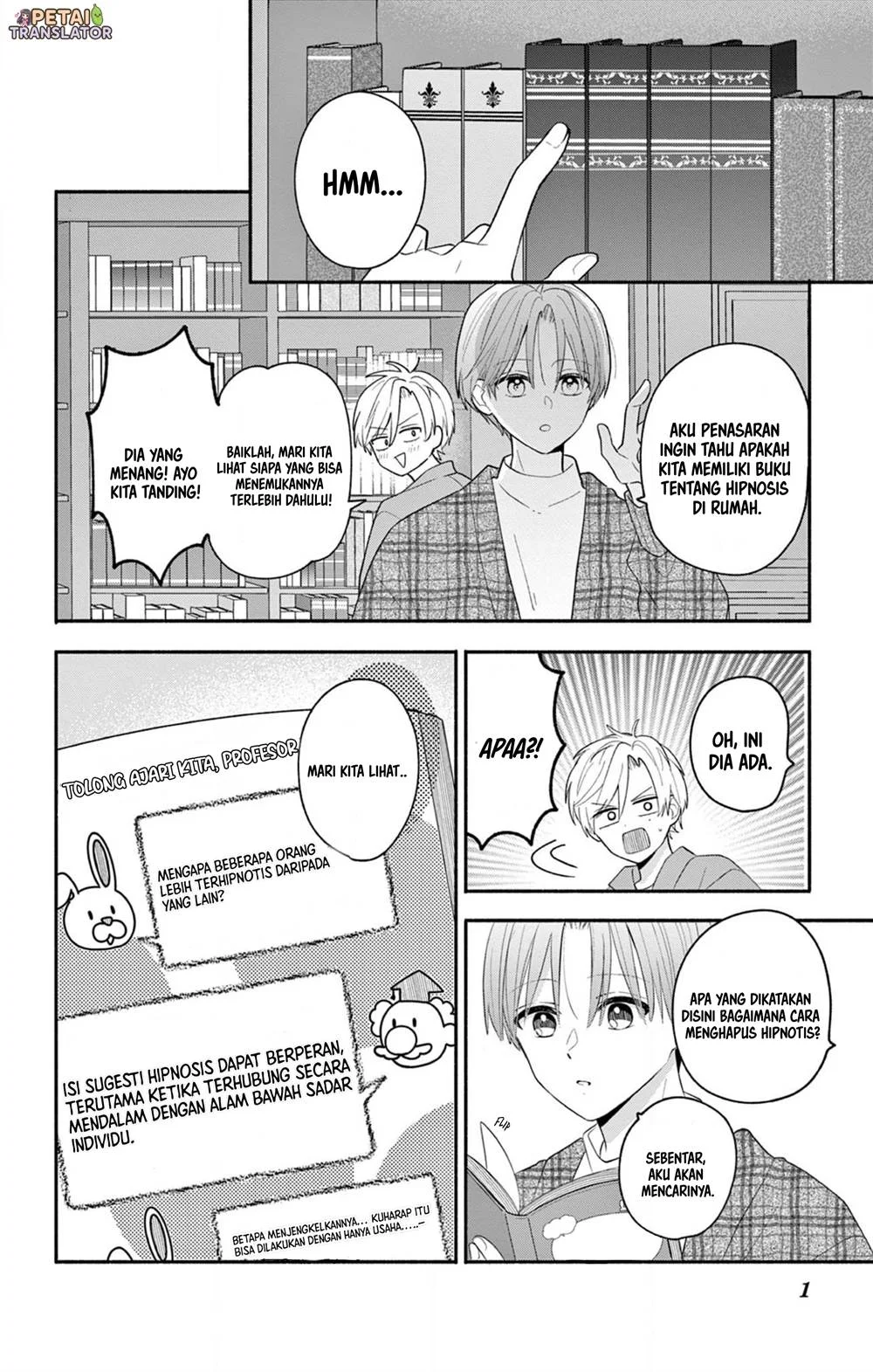 Maid wa Koisuru Hachiya-kun Chapter 17 - halaman 16