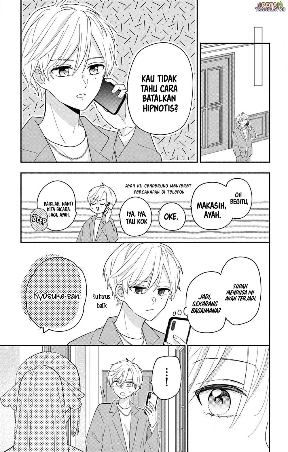 Maid wa Koisuru Hachiya-kun Chapter 17 - halaman 23
