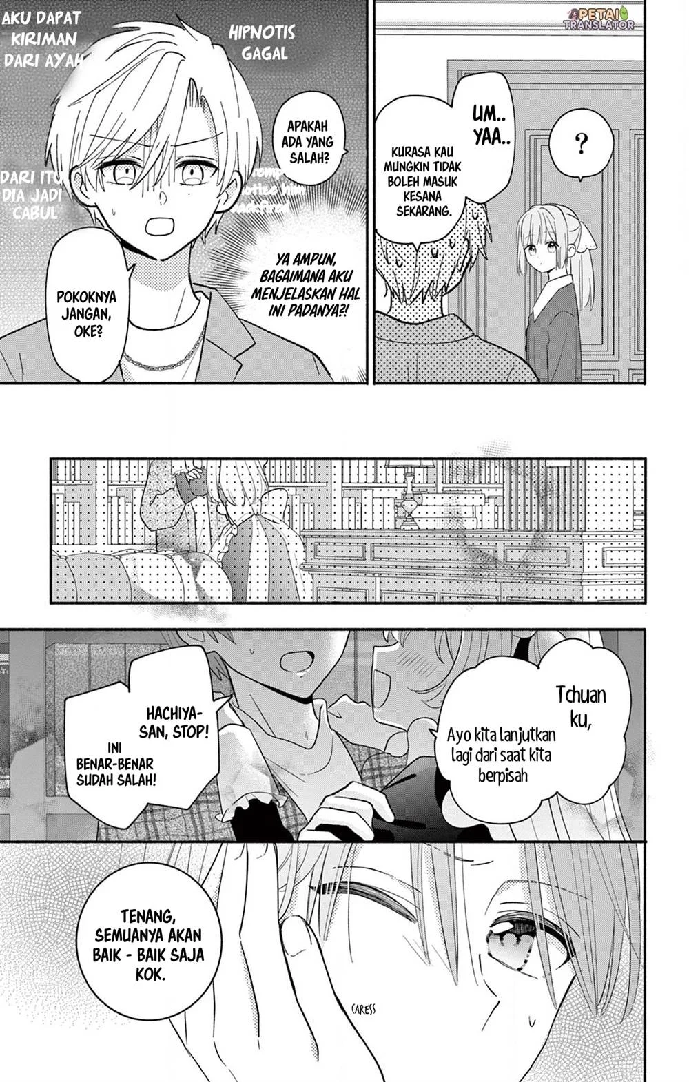 Maid wa Koisuru Hachiya-kun Chapter 17 - halaman 25