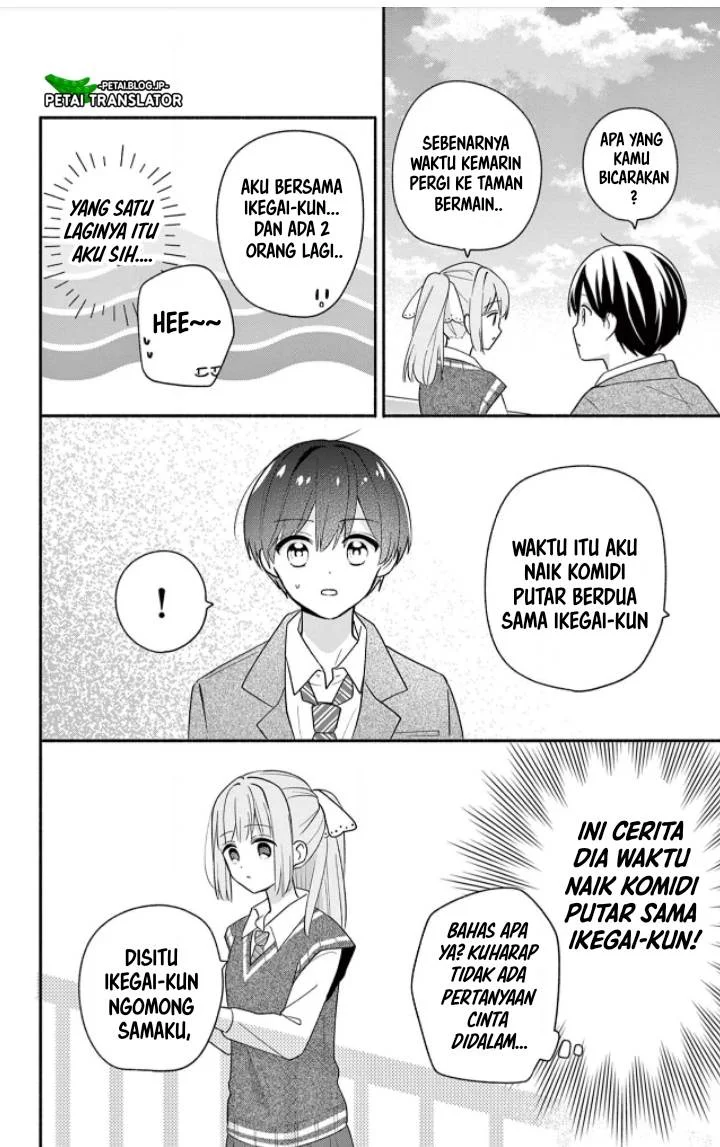 Maid wa Koisuru Hachiya-kun Chapter 18 - halaman 10