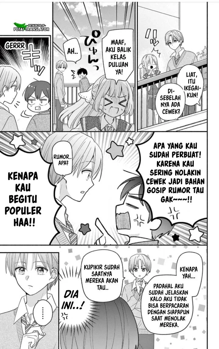 Maid wa Koisuru Hachiya-kun Chapter 18 - halaman 13
