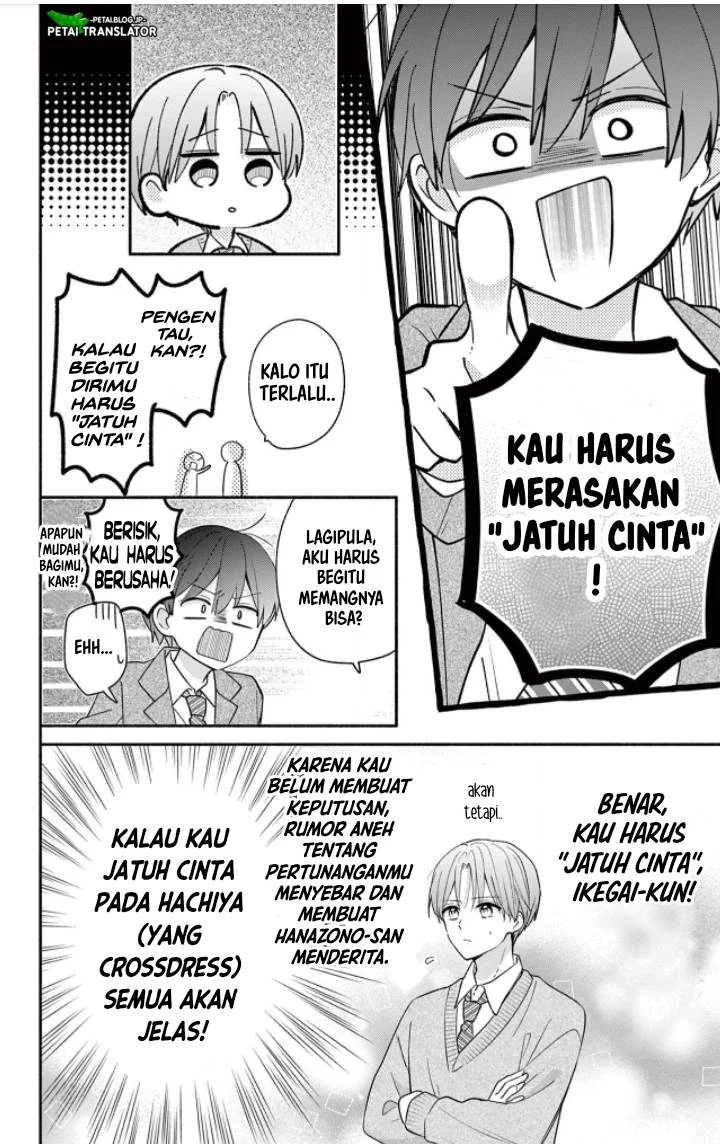Maid wa Koisuru Hachiya-kun Chapter 18 - halaman 16