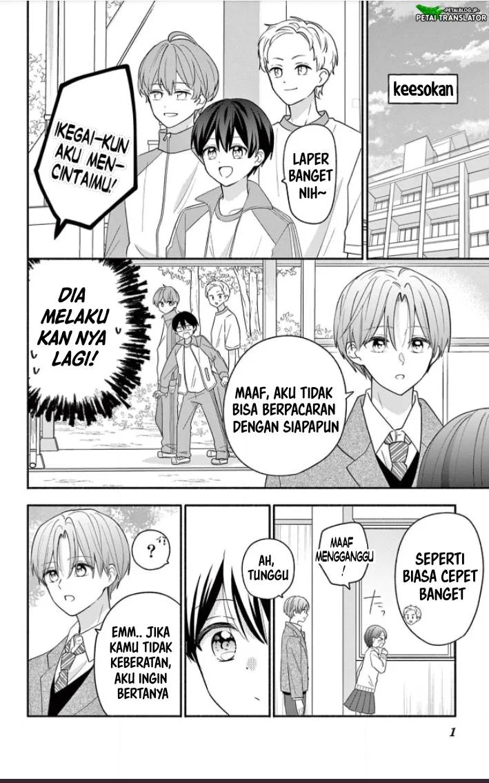Maid wa Koisuru Hachiya-kun Chapter 18 - halaman 18