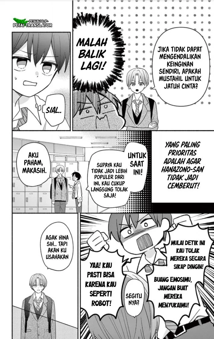 Maid wa Koisuru Hachiya-kun Chapter 18 - halaman 24