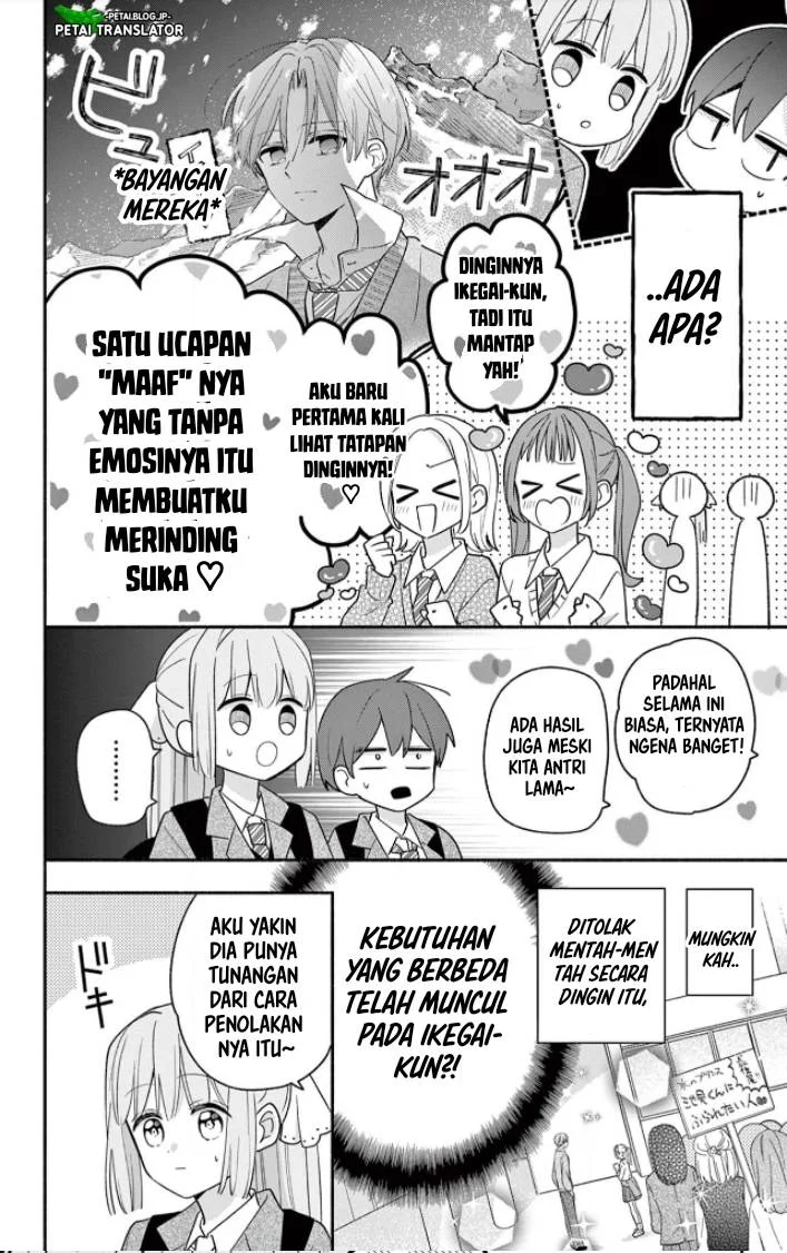 Maid wa Koisuru Hachiya-kun Chapter 18 - halaman 26
