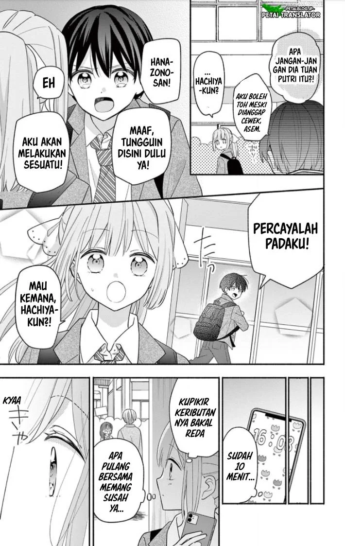 Maid wa Koisuru Hachiya-kun Chapter 18 - halaman 33