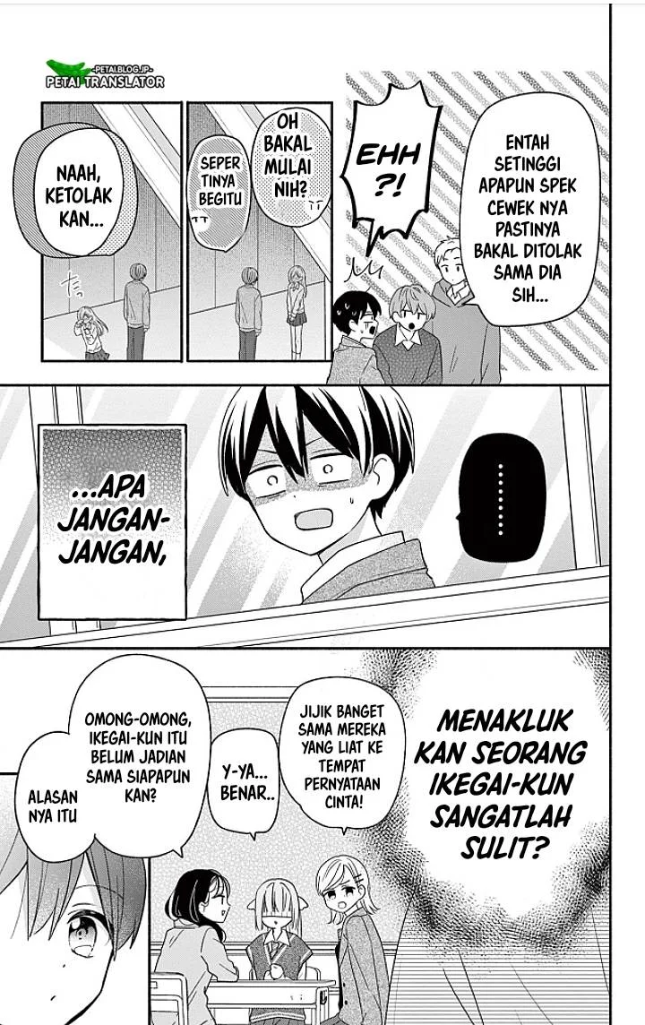 Maid wa Koisuru Hachiya-kun Chapter 18 - halaman 5