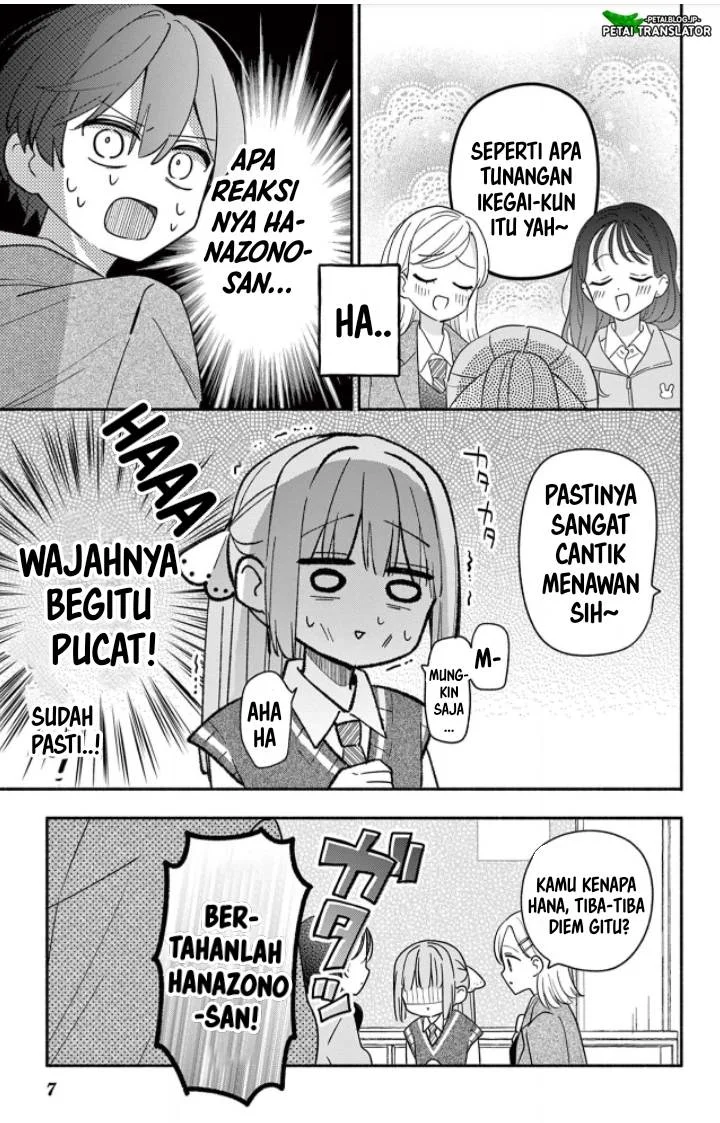 Maid wa Koisuru Hachiya-kun Chapter 18 - halaman 7