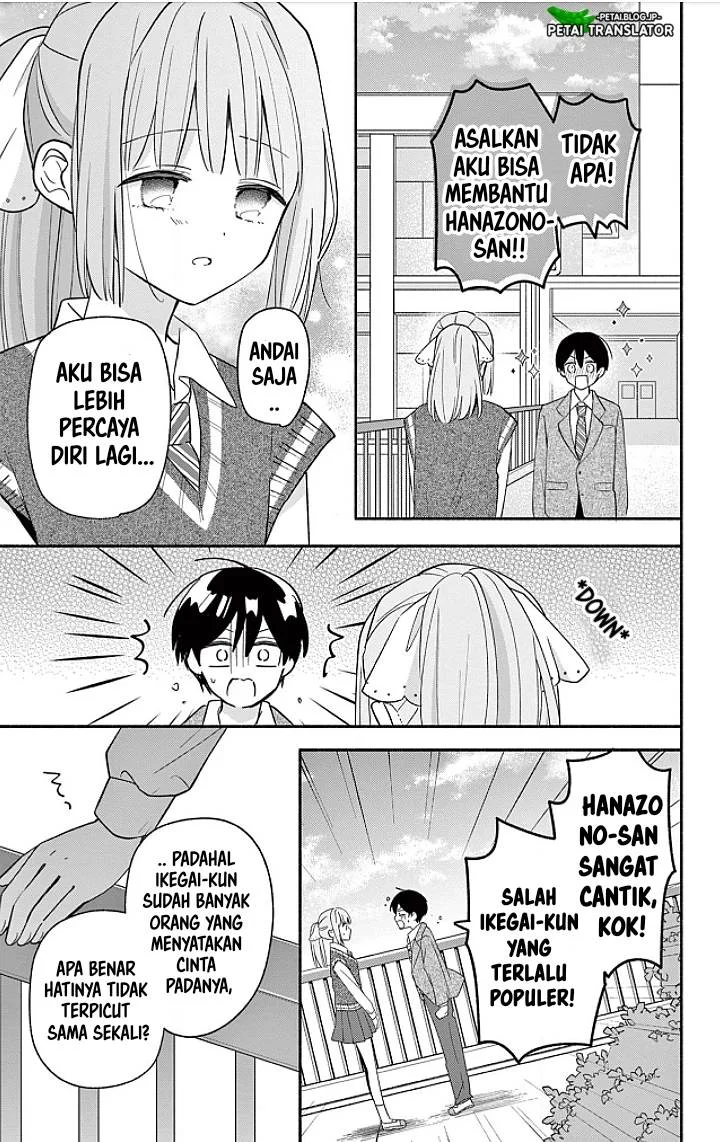 Maid wa Koisuru Hachiya-kun Chapter 18 - halaman 9
