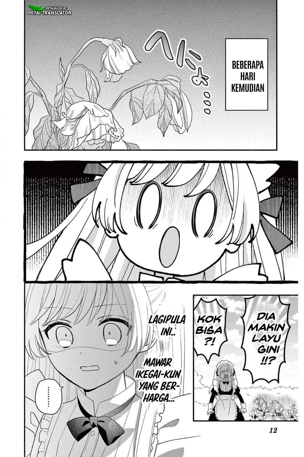 Maid wa Koisuru Hachiya-kun Chapter 19 - halaman 12