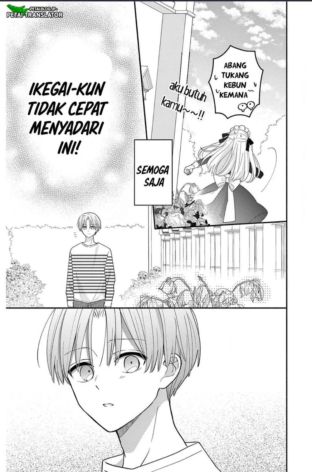 Maid wa Koisuru Hachiya-kun Chapter 19 - halaman 13