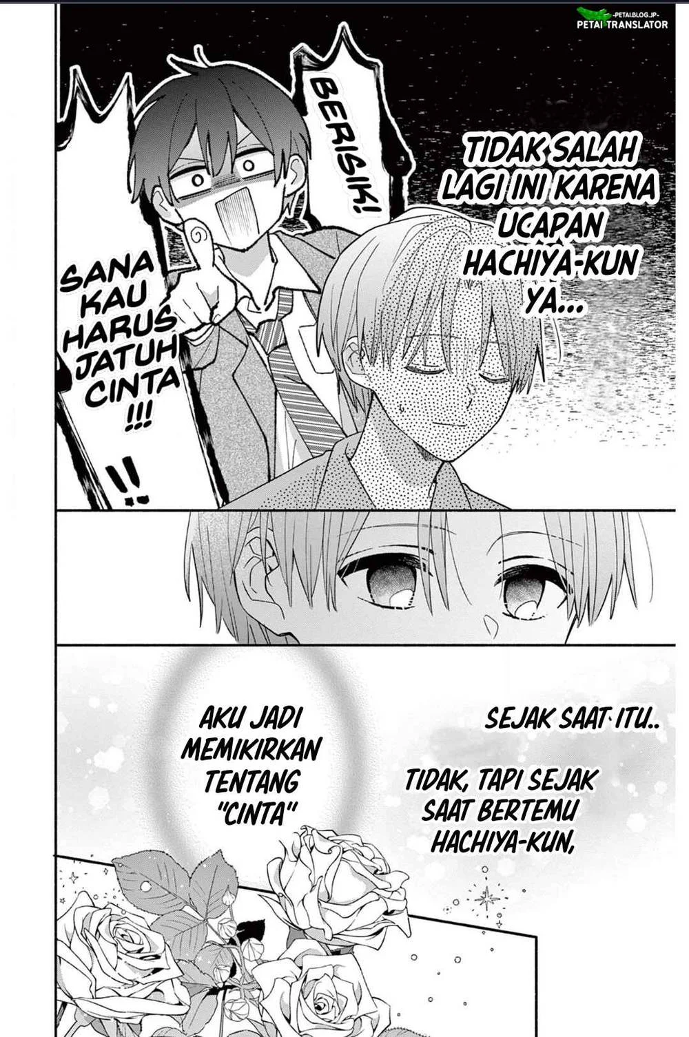 Maid wa Koisuru Hachiya-kun Chapter 19 - halaman 4