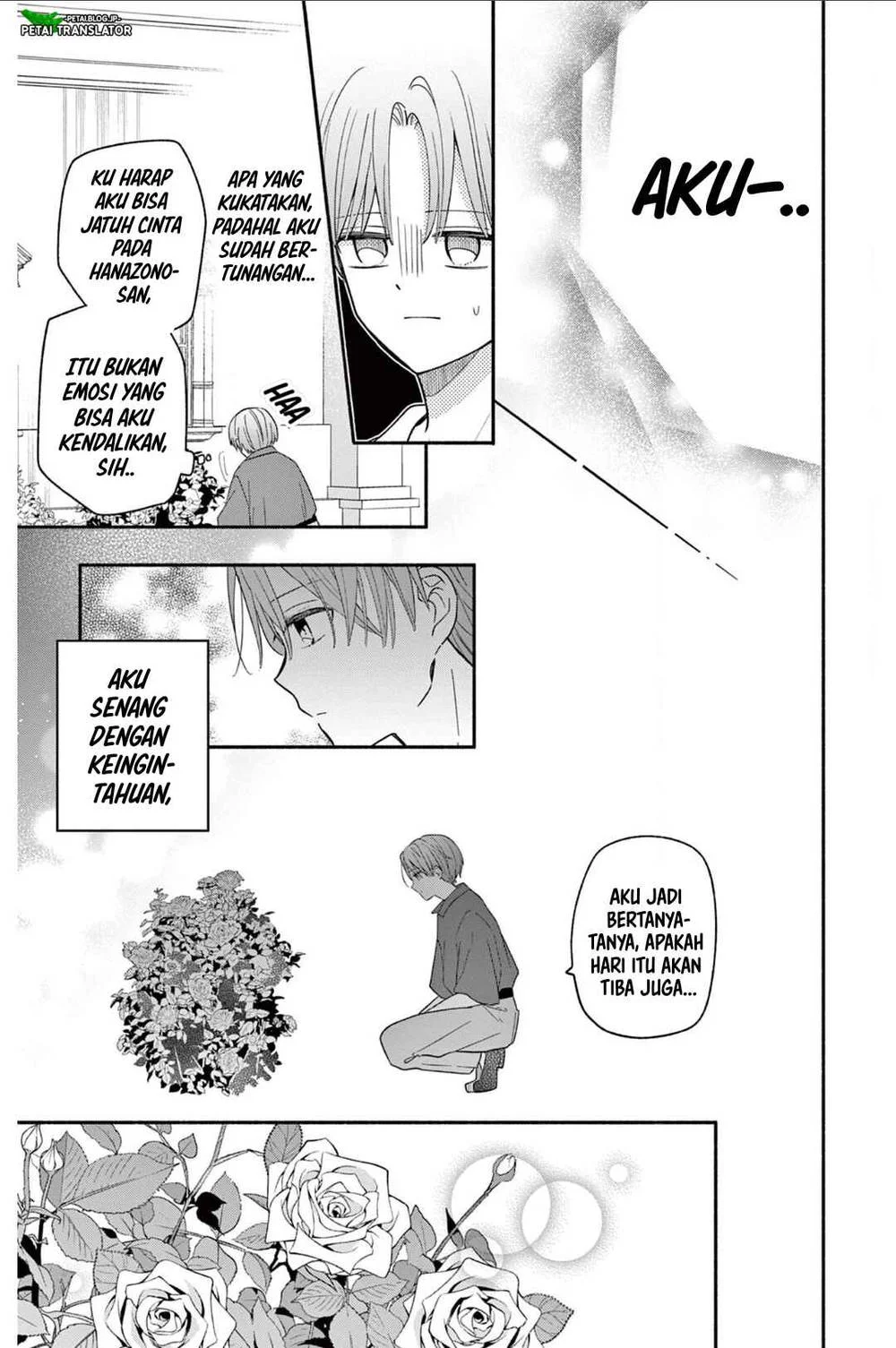 Maid wa Koisuru Hachiya-kun Chapter 19 - halaman 7