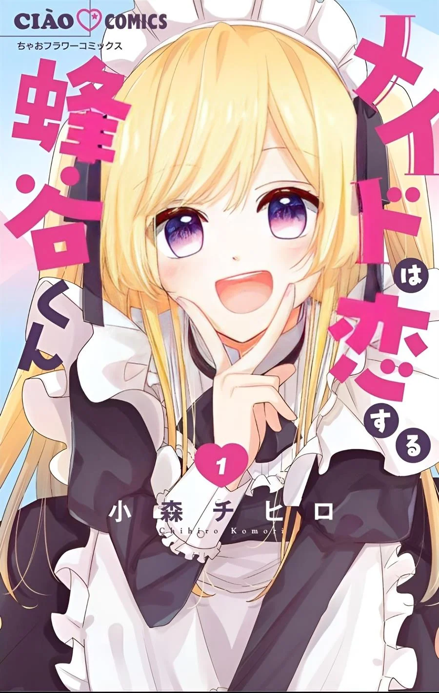 Maid wa Koisuru Hachiya-kun Chapter 2 - halaman 1
