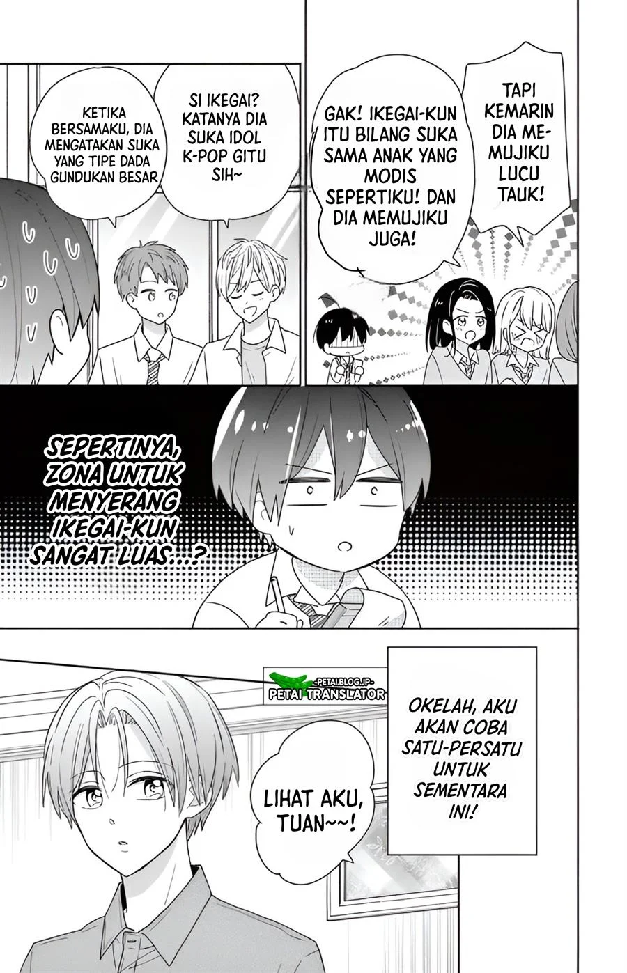 Maid wa Koisuru Hachiya-kun Chapter 2 - halaman 7