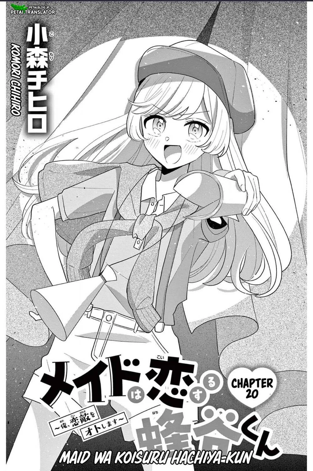 Maid wa Koisuru Hachiya-kun Chapter 20 - halaman 1