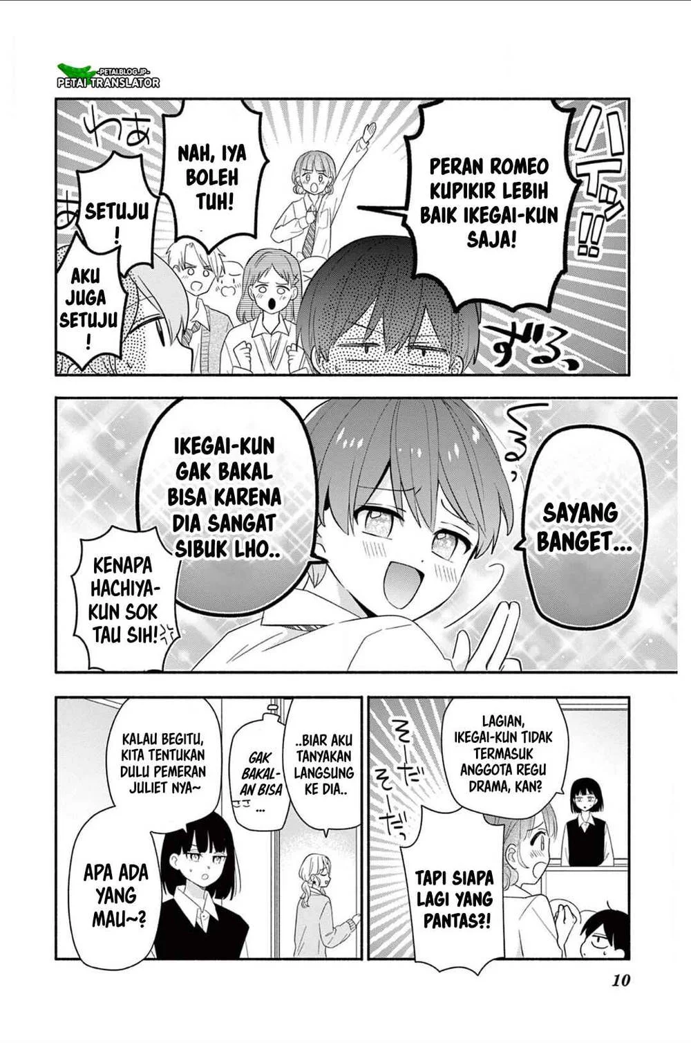Maid wa Koisuru Hachiya-kun Chapter 20 - halaman 10