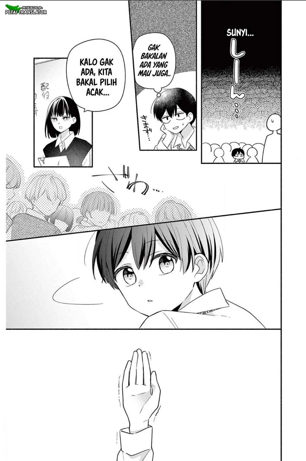 Maid wa Koisuru Hachiya-kun Chapter 20 - halaman 11