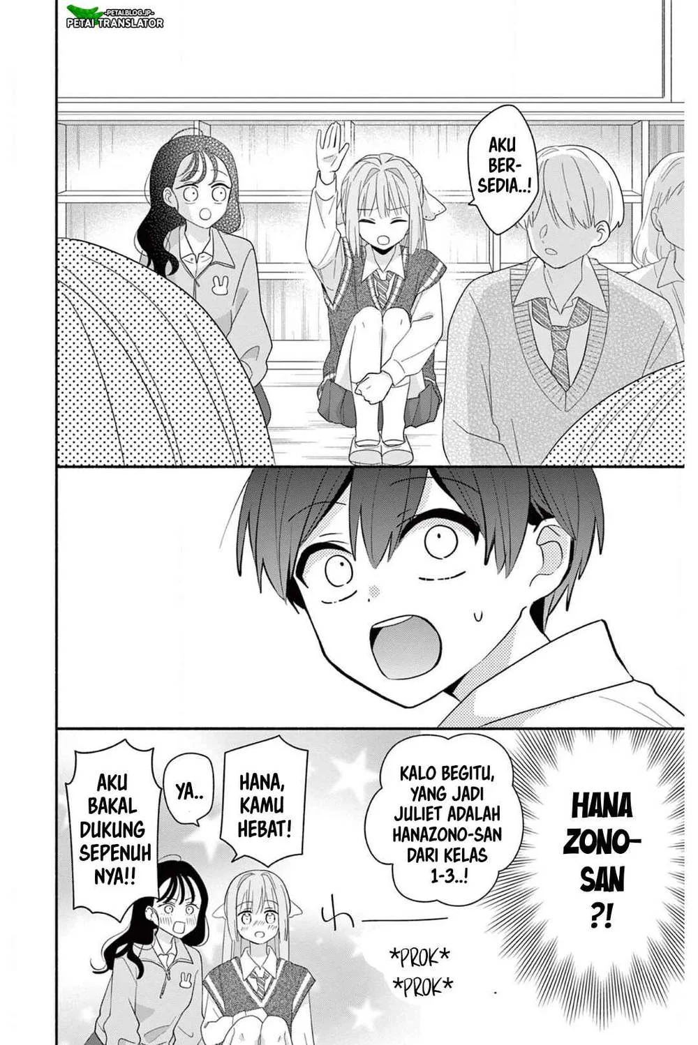 Maid wa Koisuru Hachiya-kun Chapter 20 - halaman 12