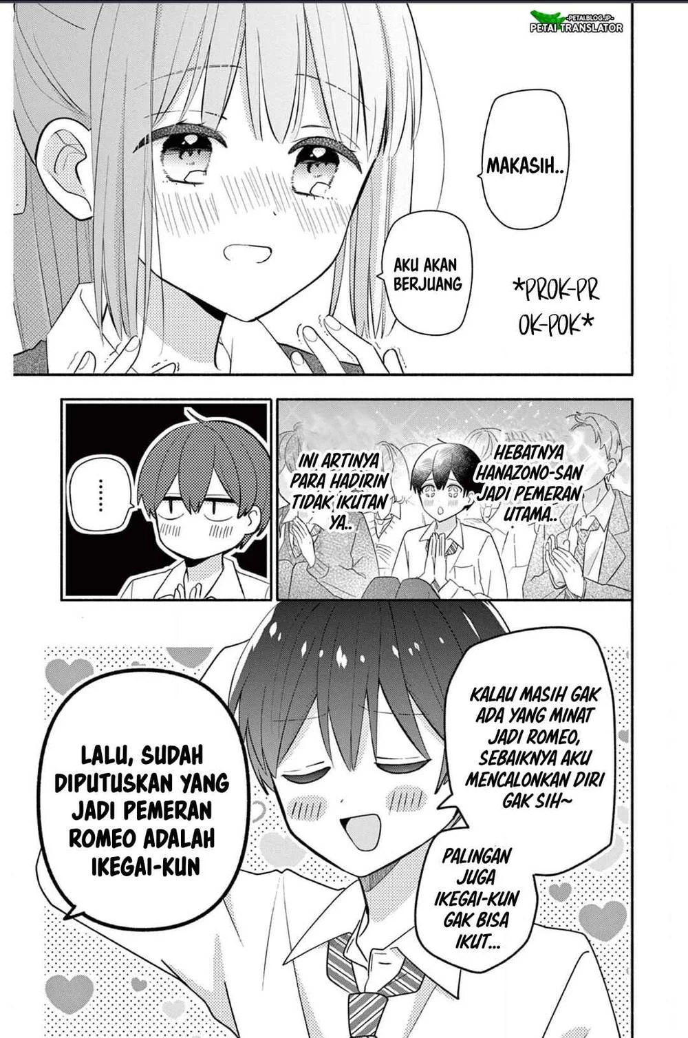 Maid wa Koisuru Hachiya-kun Chapter 20 - halaman 13