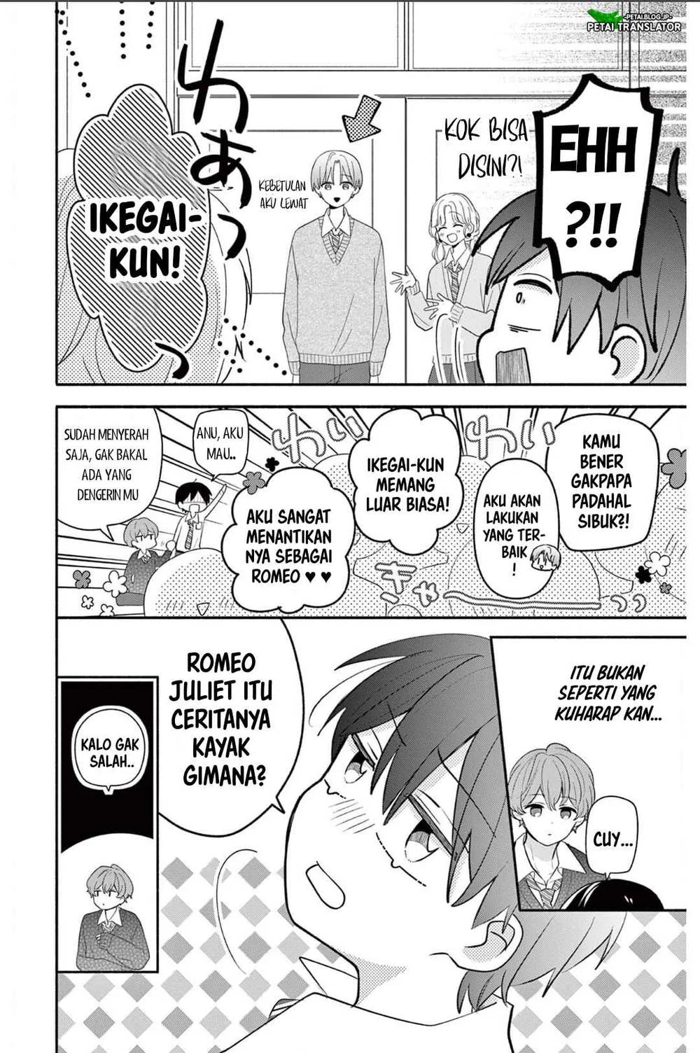 Maid wa Koisuru Hachiya-kun Chapter 20 - halaman 14