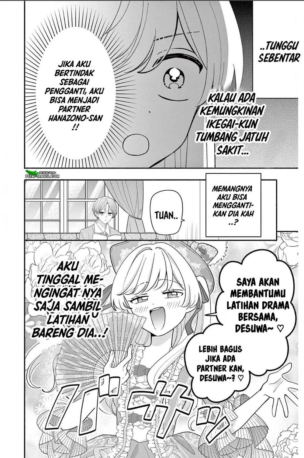 Maid wa Koisuru Hachiya-kun Chapter 20 - halaman 20