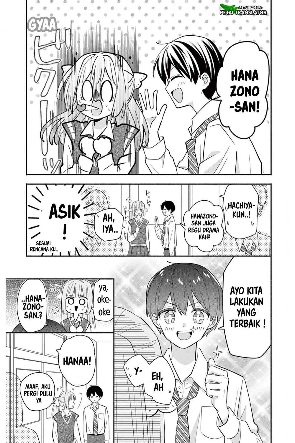 Maid wa Koisuru Hachiya-kun Chapter 20 - halaman 7