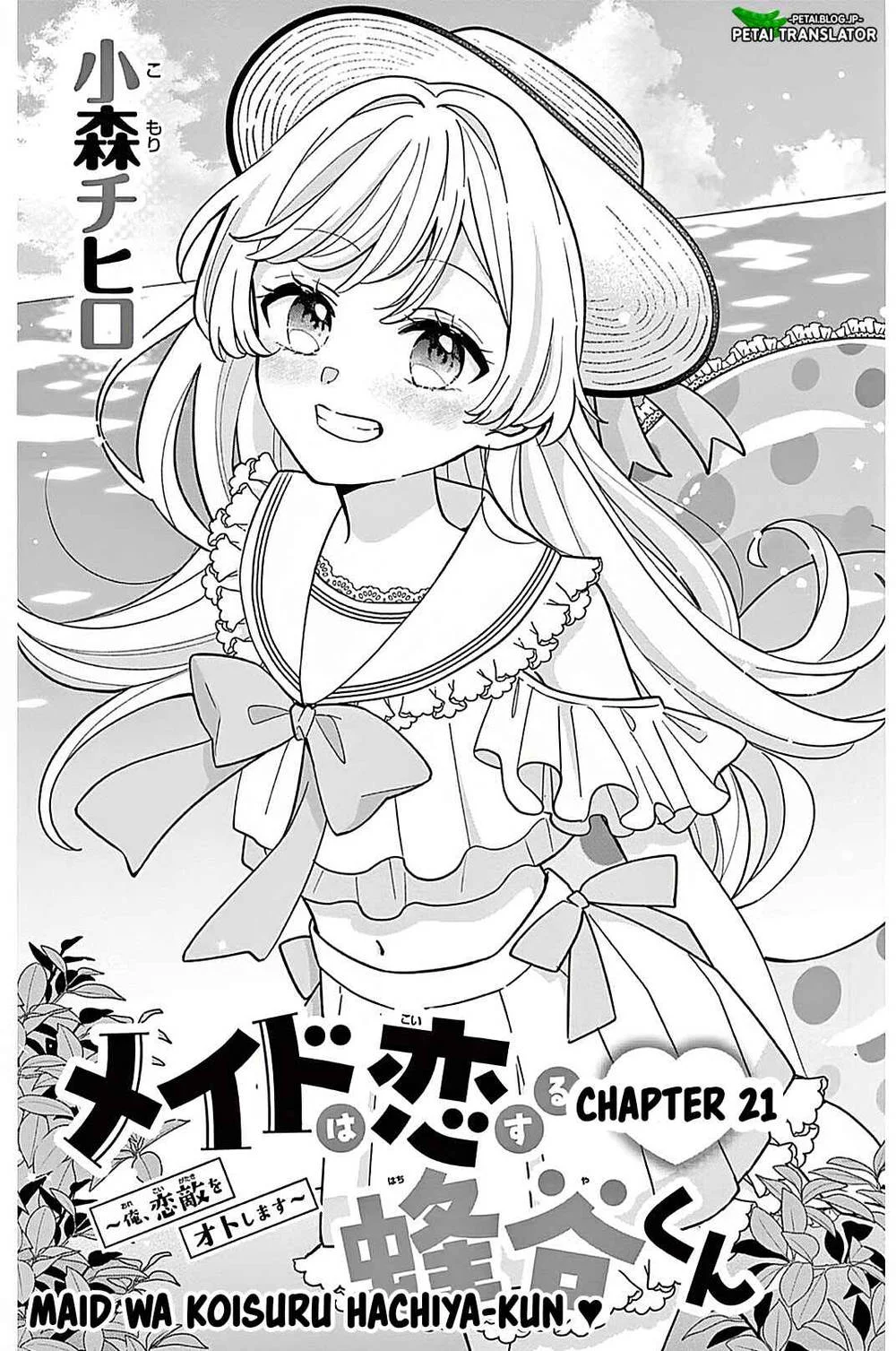 Maid wa Koisuru Hachiya-kun Chapter 21 - halaman 1