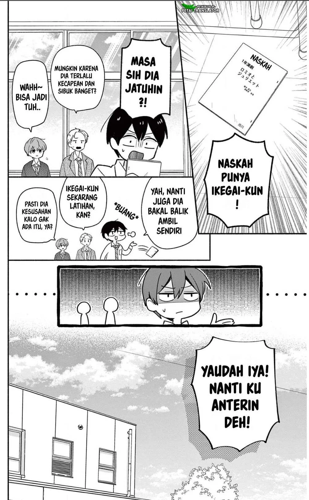 Maid wa Koisuru Hachiya-kun Chapter 21 - halaman 14