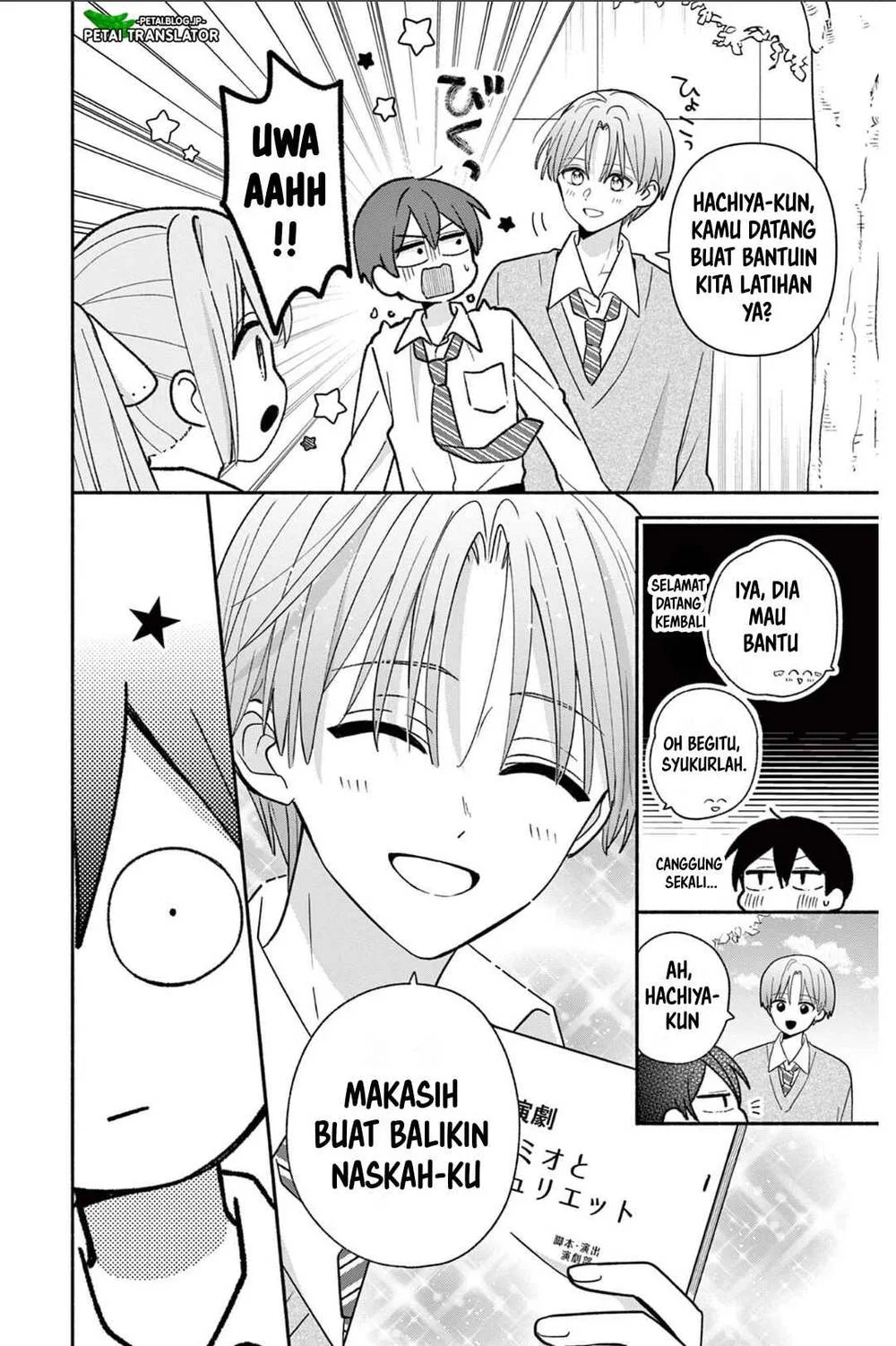 Maid wa Koisuru Hachiya-kun Chapter 21 - halaman 19