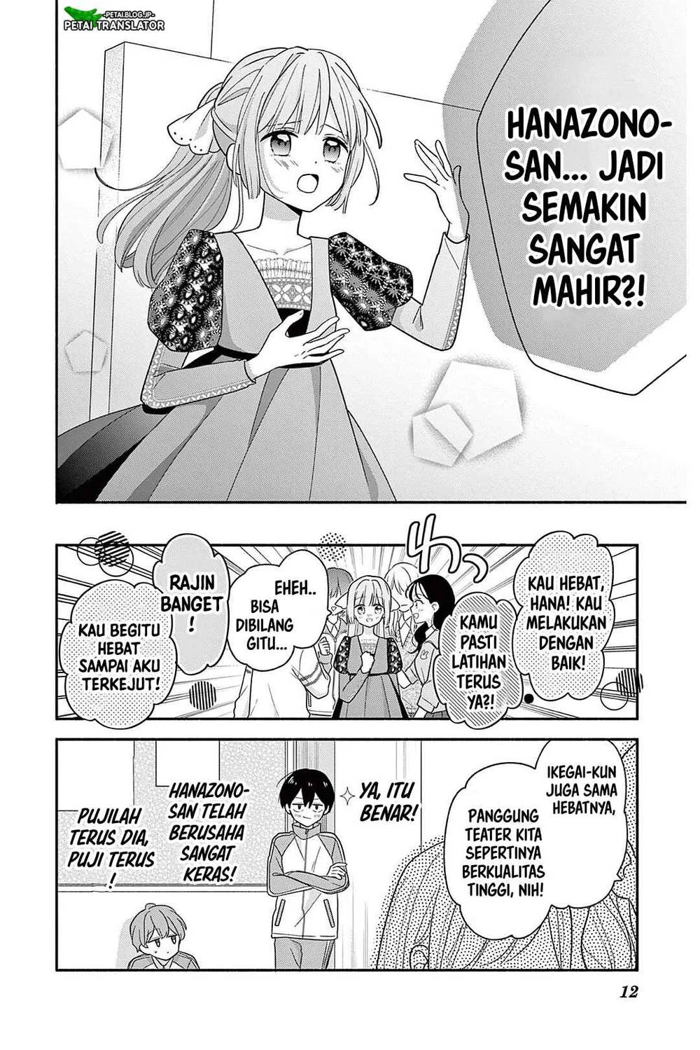 Maid wa Koisuru Hachiya-kun Chapter 21 - halaman 25