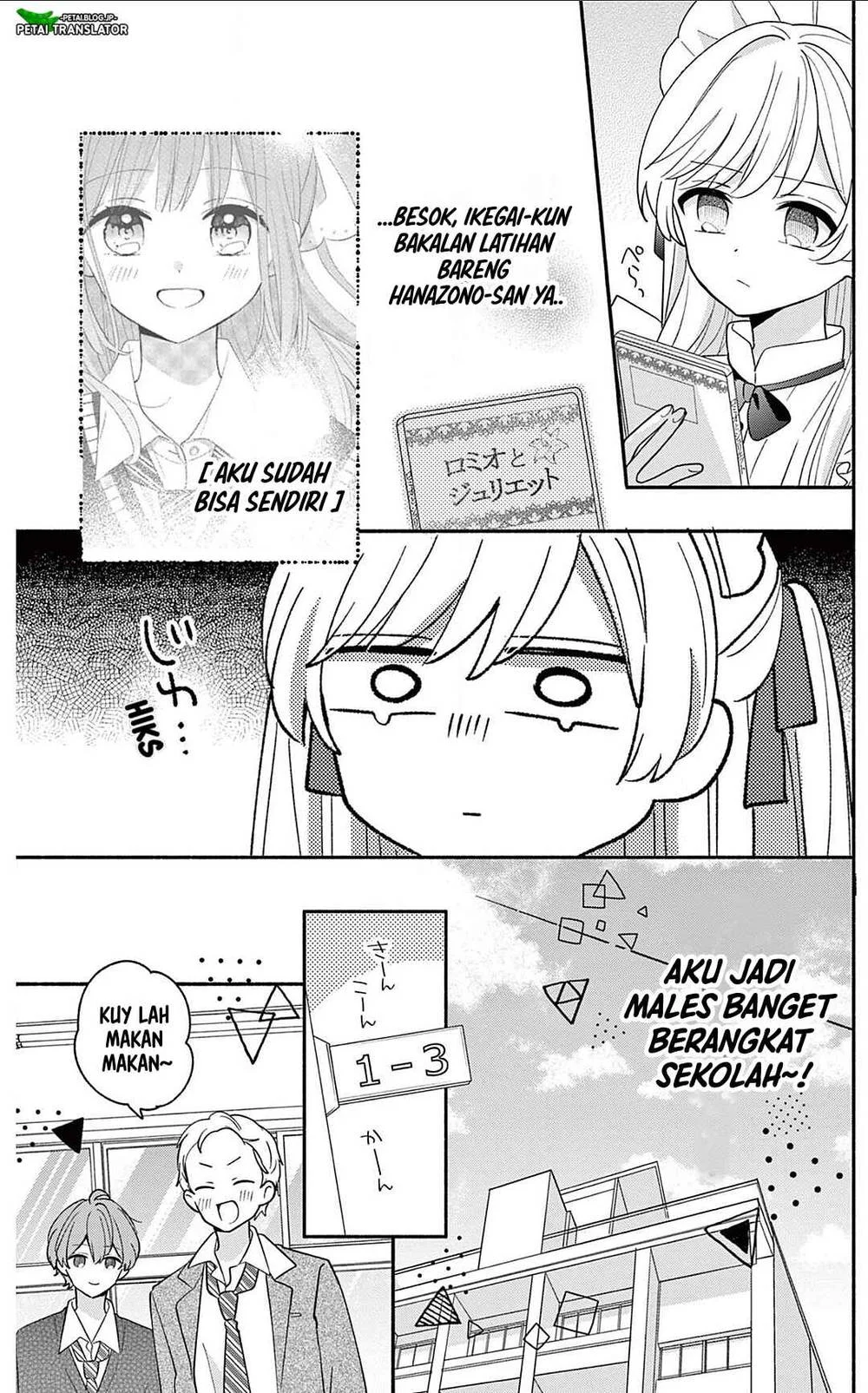 Maid wa Koisuru Hachiya-kun Chapter 21 - halaman 9